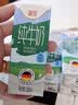 德亚（Weidendorf）德国进口经典脱脂高钙纯牛奶200ml*30学生营养早餐0脂肪 实拍图
