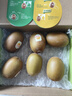 佳沛（zespri）新西兰 阳光金奇异果12粒特大果单果124-146g 猕猴桃水果礼盒 实拍图