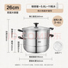 爱仕达（ASD）蒸锅双层不锈钢蒸锅 家用炖蒸煮一体汤锅26CM大容量蒸笼QVL1526WG 实拍图
