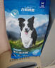 力狼狗粮 全价成犬粮 博美泰迪金毛阿拉斯加边牧大中小犬型粮 【鲜肉升级3.0-护胃健骨】鲜鸭肉梨4斤 实拍图