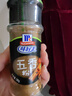 味好美（McCormicK）香辛料调料 五香粉 28g 玻璃瓶装 烧烤烹饪调料 精选优质原料 实拍图