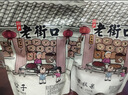 老街口东北开口松子大颗粒零食每日坚果炒货干果新货手剥红松仁特产年货 【大颗粒】原味松子250g*2袋 实拍图