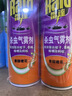 雷达（Raid）杀虫剂喷雾 550ml*2瓶 香甜橙花香型家用室内杀蟑 杀虫气雾剂 实拍图