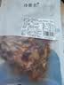 冷帮主 麻辣金钱肚熟食冷吃牛肚牛肉类四川特产下饭菜开袋即食休闲零食 麻辣味100g 实拍图