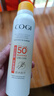 高姿透明防晒喷雾120mlSPF50+PA++++防水防汗美白防晒军训户外便携 实拍图