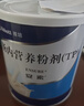 安素【原研进口】雅培安素 肠内营养粉剂(TP) 400g/盒 蛋白粉全营养补充香草味医用级别 实拍图