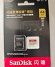 闪迪（SanDisk）256GB TF（MicroSD）内存卡 A1 U1 C10 至尊高速移动版存储卡 读速150MB/s 手机平板游戏机内存卡 实拍图