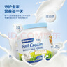 Maxigenes美可卓正品蓝胖子全脂牛奶粉营养高钙妈妈母亲节送礼1kg山姆同款 实拍图