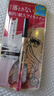 奇士美（kiss me）花盈美蔻闪耀持妆细滑眼线液笔0.4ml 01深邃黑(纤细笔尖 防水) 实拍图