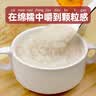硃碌科 有机白小米3斤罐装 吃的小米白色杂粮东北小米朝阳有机小米 实拍图