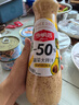 今明后 沙拉酱焙煎芝麻沙拉汁蔬菜沙拉大拌汁水果轻食调味品 800ml*1瓶 实拍图