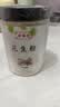 食濟堂新疆核桃粉 纯无砂糖幼儿童辅助食现磨即食冲饮原味孕妇老年学生 实拍图