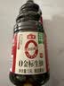 海天 0金标生抽酱油1.9L【特级酱油】金标系列 0添加防腐剂 实拍图