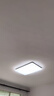 欧普照明（OPPLE）护眼吸顶灯客厅大灯可调色高显指LED照明简约灯具灯饰套餐9包安装 实拍图