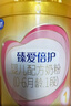 飞鹤臻爱倍护超级飞帆 婴儿配方奶粉1段(0-6月)300g【京东试用装】 实拍图