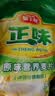 雅士利正味麦片原味牛奶高钙燕麦片即食早餐冲饮600g膳食纤维谷物营养 正味原味营养麦片600g*2袋 实拍图