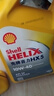 壳牌（Shell）黄壳HX5 合成技术机油 10w-40(10w40) API SP级 4L 汽车保养 实拍图