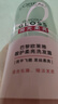 欧莱雅【宋雨琦同款】粉晶晶洗发水护发素440ml+200ml 柔顺改善毛躁受损 实拍图