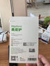 美皮护疤痕贴[剖腹产]淡疤3X15cm自粘性软聚硅酮瘢痕敷贴全网低价 祛疤 实拍图