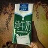 欧德堡（Oldenburger）3.4g蛋白脱脂纯牛奶1L*12盒 家庭/学生/老人用奶 早餐奶 性价款 实拍图