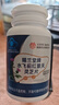 同仁堂朕皇护肝片水飞蓟灵芝奶蓟草葛根护肝片口苦臭男女肝士苏片64片 实拍图