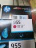 惠普（HP）955原装黑色墨盒 适用hp 8210/8710/8720/7720/7730/7740打印机 实拍图