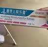 京儿肤乐霜 婴儿湿疹膏无激素0-3岁宝宝婴宝婴幼儿专用可搭身体乳止痒 鑫京儿肤乐霜15g【轻度癌痒】 全新包装-全新效期 实拍图
