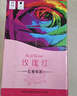 长城 玫瑰红香逸浓甜红葡萄酒 750ml*6瓶整箱装红酒热门商品 实拍图
