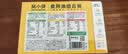 窝小芽有机核桃油组合装150ml 食用油初榨 享婴幼儿宝宝辅食油儿童食谱 实拍图