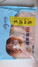 广州酒家核桃包750g 20个 早餐半成品 广式早茶点心 包子速食速冻开学季 实拍图