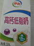 伊利【新鲜日期】高钙低脂牛奶 250ml*21盒 加25%钙早餐高钙奶 礼盒装 实拍图