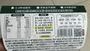 宝宝馋了婴幼儿冲冲面鳕鱼番茄味14g出游辅食餐宝宝冲泡即食10月+ 实拍图