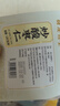 胡庆余堂 炒酸枣仁120g/袋 养心补肝 宁心安神 敛汗生津 道地精选药典精制中药饮片中药材  实拍图