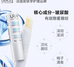 依泉（Uriage）柔润唇膏4g(白唇)保湿滋润男女唇膜 淡化唇纹 实拍图