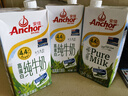 安佳（Anchor）新西兰进口草饲 4.4g高蛋白高钙纯牛奶1L*3盒 实拍图