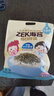 ZEK拌饭海苔碎饭团 儿童即食独立包装10g*20袋 200g 实拍图