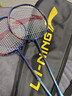 李宁（LI-NING）李宁羽毛球对拍雷霆08暗紫蓝娱乐休闲学生体育双打拍 实拍图