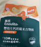英氏（Engnice）婴幼儿谷物棒蛋黄香芋味 婴儿零食米饼非油炸宝宝零食28.6g 实拍图
