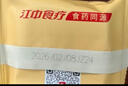 江中猴姑无糖微甜猴头菇养胃饼干中老年人营养早餐食品礼盒送长辈960g 实拍图