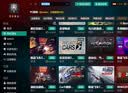 大型电脑PC单机游戏盒子联机离线免steam汉化热门3A大作永久下载 月卡 实拍图