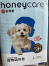 HONEYCARE好命家 宠物尿垫猫狗尿片 新手训导防漏尿布 厕所垫L码60*90cm 实拍图
