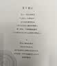 初心梳子檀木梳子细齿养生头皮按摩梳实木直发顺发礼盒装两件套七夕情人节礼物送老婆送女士 实拍图