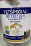新宠之康 宠物羊奶粉400g狗狗猫咪成幼犬猫泰迪金毛羊奶粉营养补充 实拍图