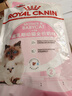 皇家幼猫奶糕幼猫猫粮BK34 通用粮1-4月 2KG【皇家预售付定金享优惠】 实拍图