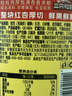 三只松鼠红杏干400g 罐装无核蜜饯果干酸甜果脯儿童办公室休闲零食小吃 实拍图