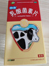 江中 利活 乳酸菌素片32片益生菌（成人儿童通用）益生元调理肠胃肠道 便秘通便腹泻拉肚子 消化不良肠胀气肚子痛 实拍图