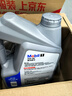 美孚（Mobil）全合成汽机油5W-30 SP级4L美孚1号极光银汽车保养京东养车自营 实拍图