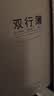晨光（M&G）文具A5双行薄 牛皮纸英语纠错本学生草稿语文数学错题整理改错集 1本FA5360AC开学必备 实拍图