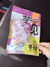 金顺昌芋头条200g广西桂林特产荔浦芋头香酥可口追剧解馋零食原味 实拍图