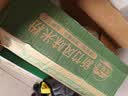 湾琴河 新竹米粉3斤 福建特产米粉米线炒米粉河粉细粉干河源米粉 实拍图